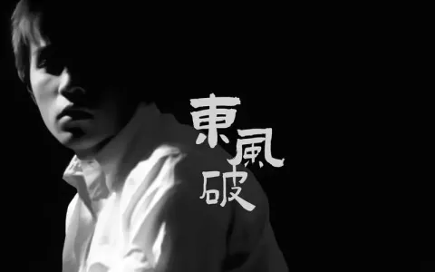 东风破(古筝版)-钢琴谱