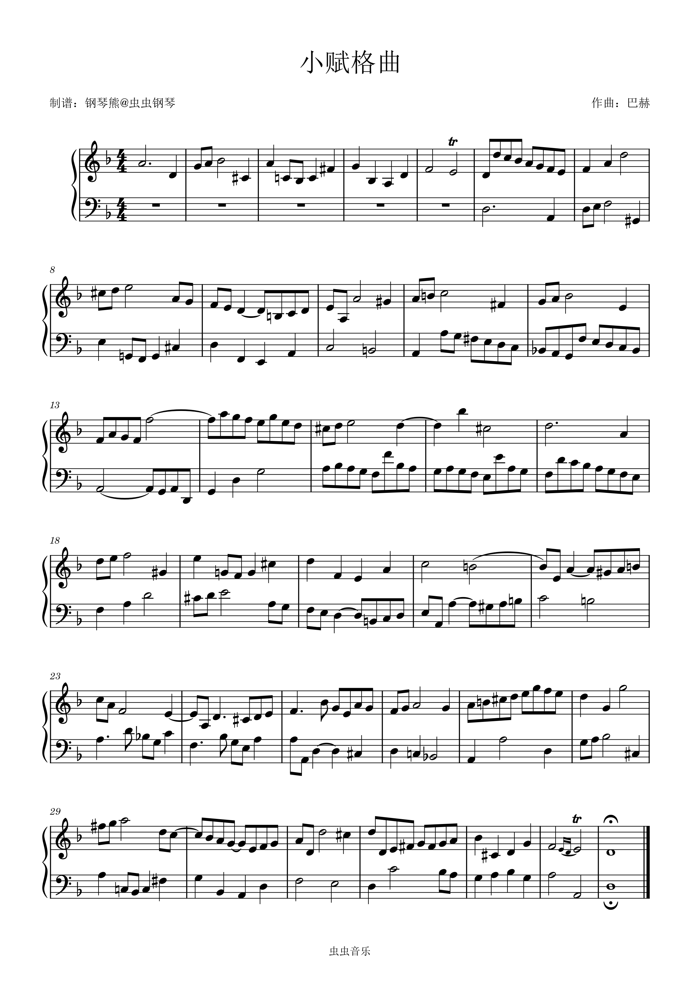 三声部赋格曲NO.21(C大调)《巴赫 小前奏曲与赋格曲》钢琴简谱 数字双手-虫虫钢琴
