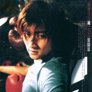 谢谢你的爱1999-钢琴谱