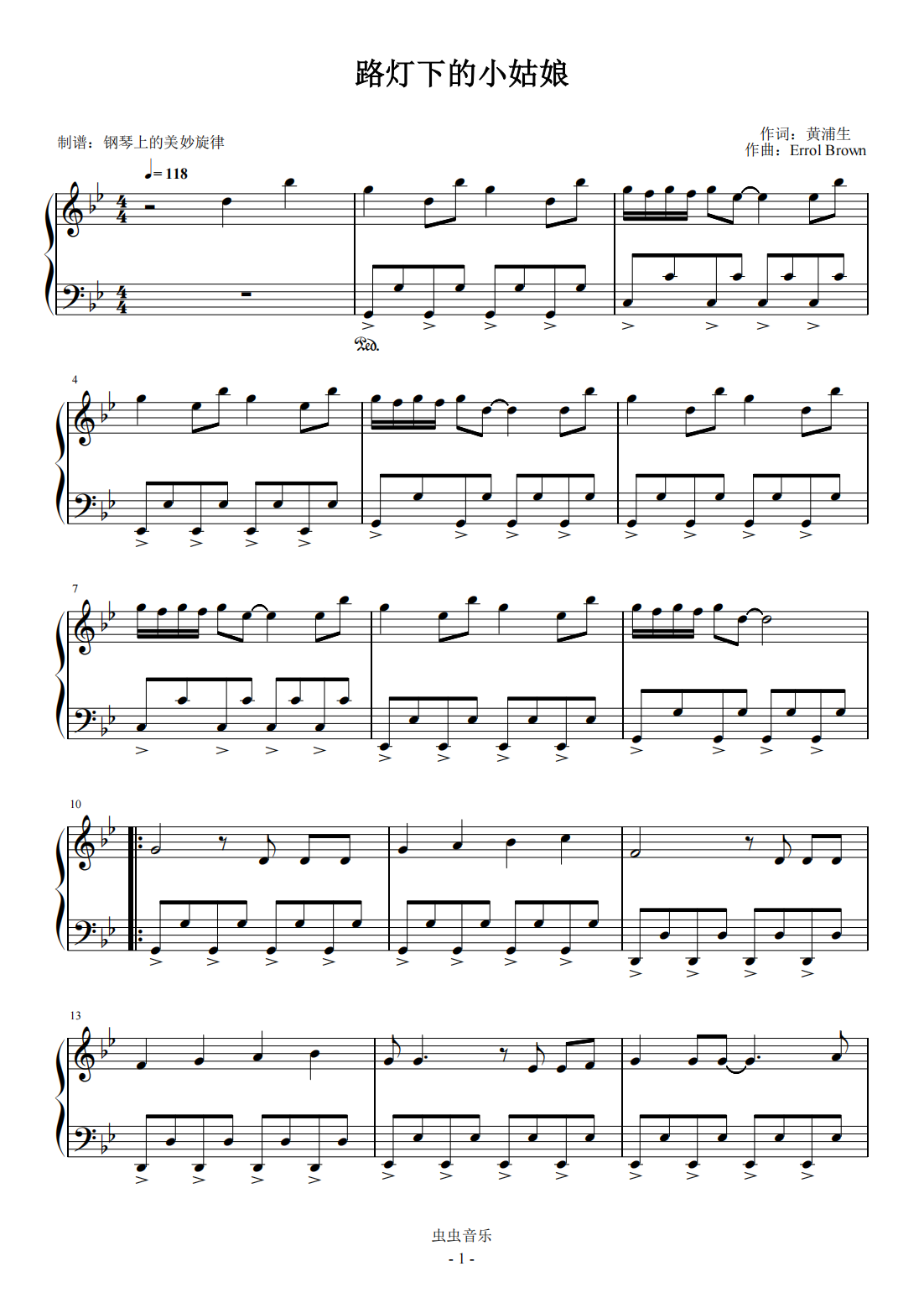 原调,路灯下的小姑娘 简易版 邓洁仪 原调钢琴谱,路灯下的小姑娘 简易