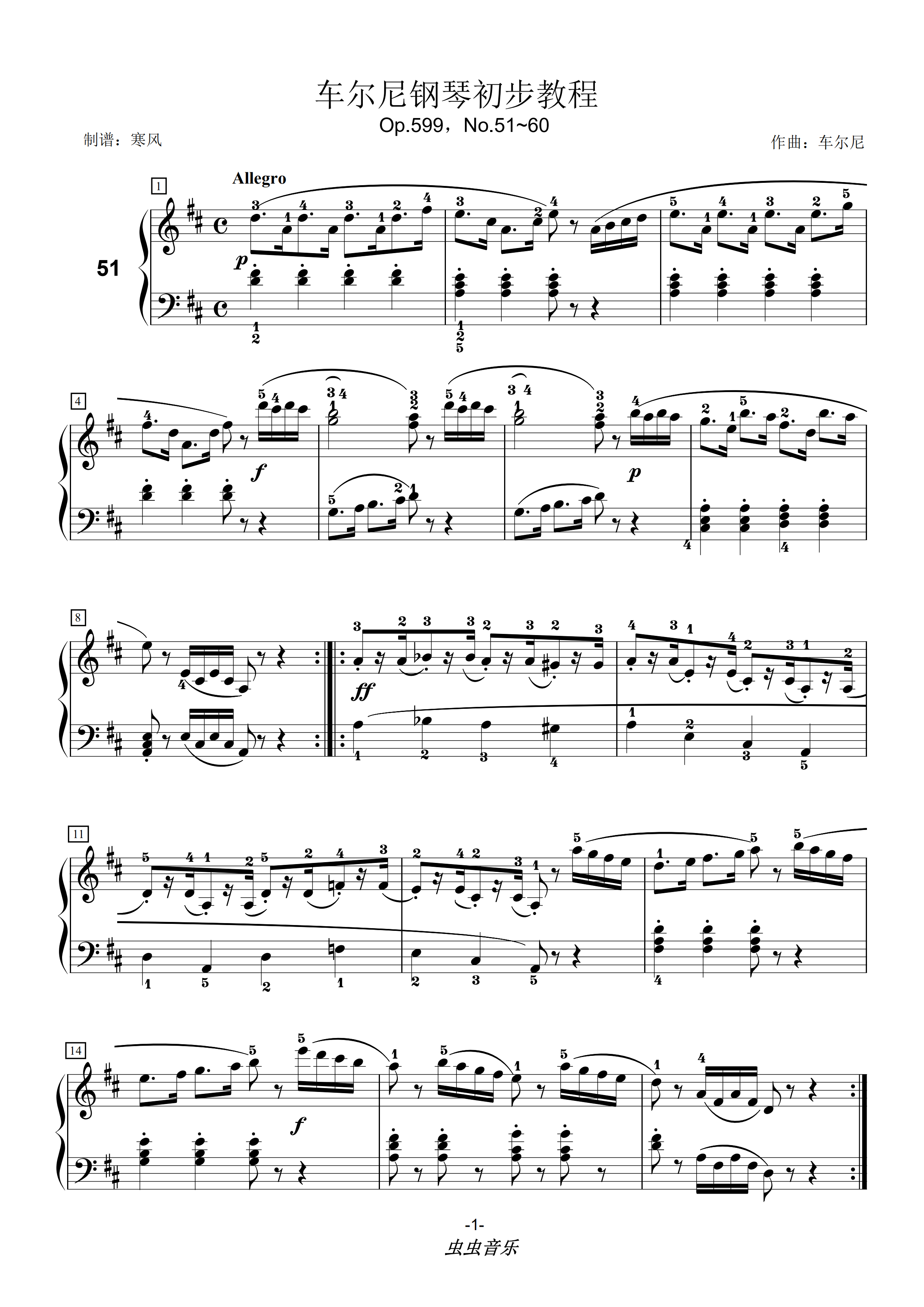 车尔尼599第一页琴谱图片