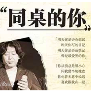 同桌的你吉他谱最简单的入门