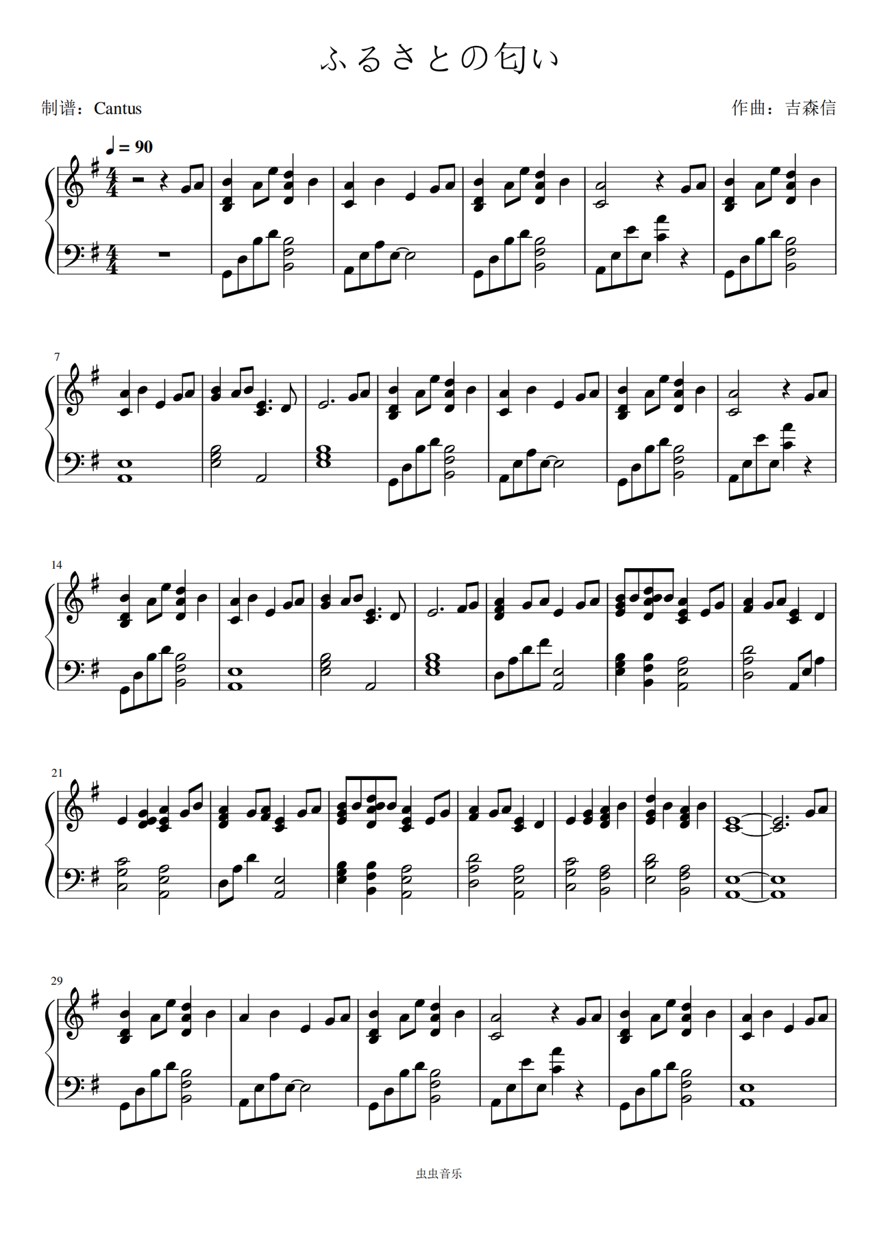 ふるさとの匂い 故乡的味道 吉森信 ふるさとの匂い 故乡的味道 吉森信钢琴谱 ふるさとの匂い 故乡的味道 吉森信g调钢琴谱 ふるさとの匂い 故乡的味道 吉森信钢琴谱大全 虫虫钢琴谱下载 Www Gangqinpu Com