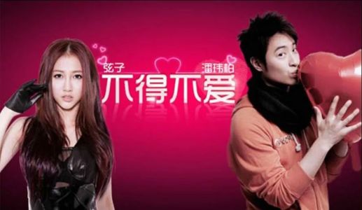 不得不爱(萨克斯版)-钢琴谱