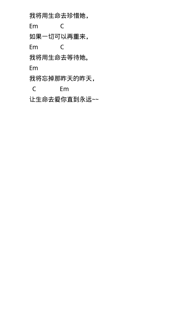 回心转意吉他谱-弹唱谱---虫虫吉他
