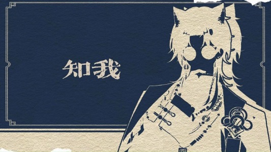 知我-钢琴谱