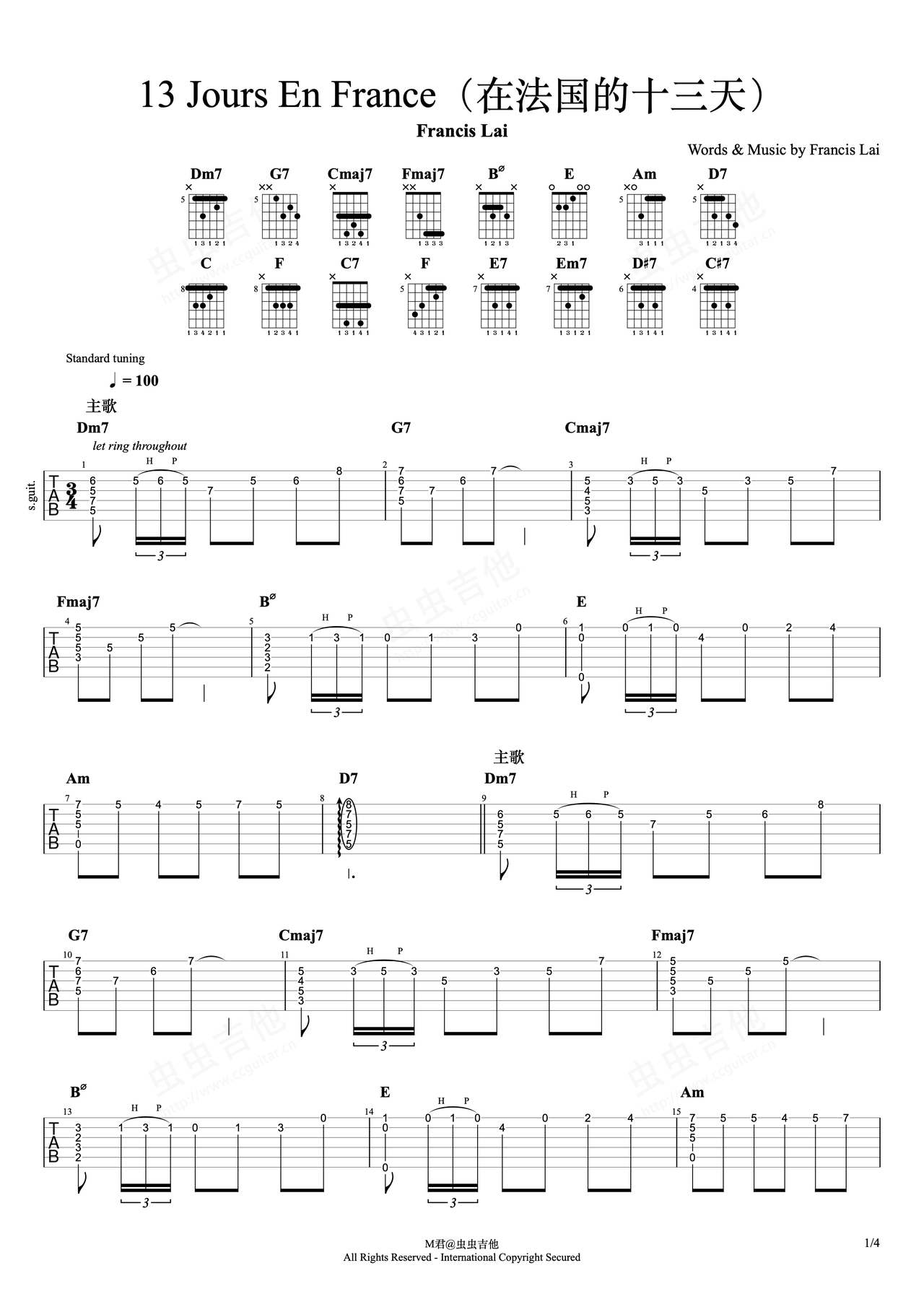 在法国的十三天吉他谱 - 虫虫吉他谱免费下载 - 虫虫吉他