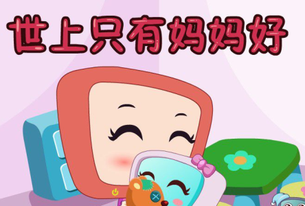 世上只有妈妈好(古筝版)-钢琴谱