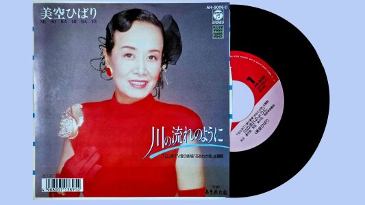 川の流れのように(川流不息)-钢琴谱