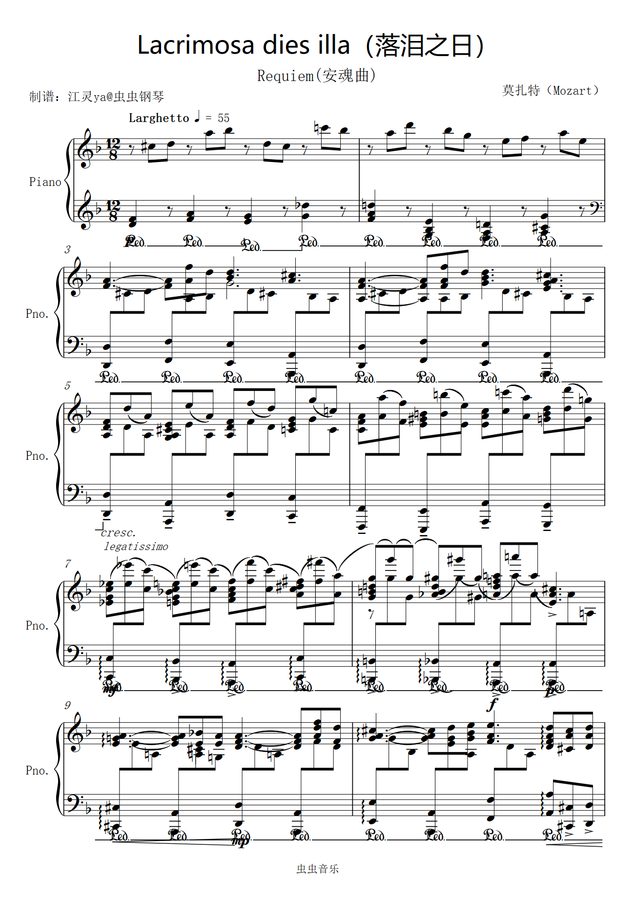 莫扎特落泪之日钢琴谱图片