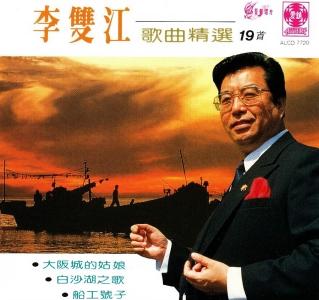 重归苏莲托-钢琴谱
