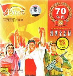 我爱五指山我爱万泉河-钢琴谱