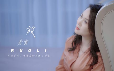放-钢琴谱