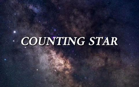数星星Counting Stars-钢琴谱