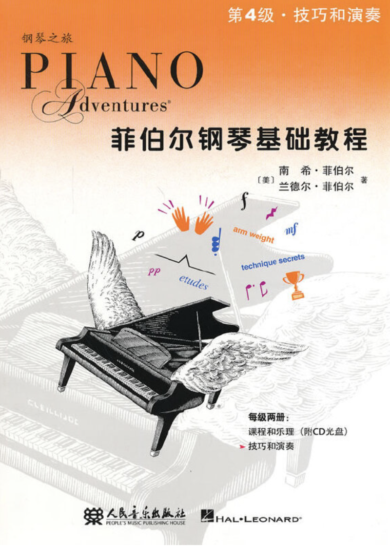 典型的小奏鸣曲（1）钢琴简谱 数字双手