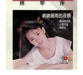 等待你回航-钢琴谱