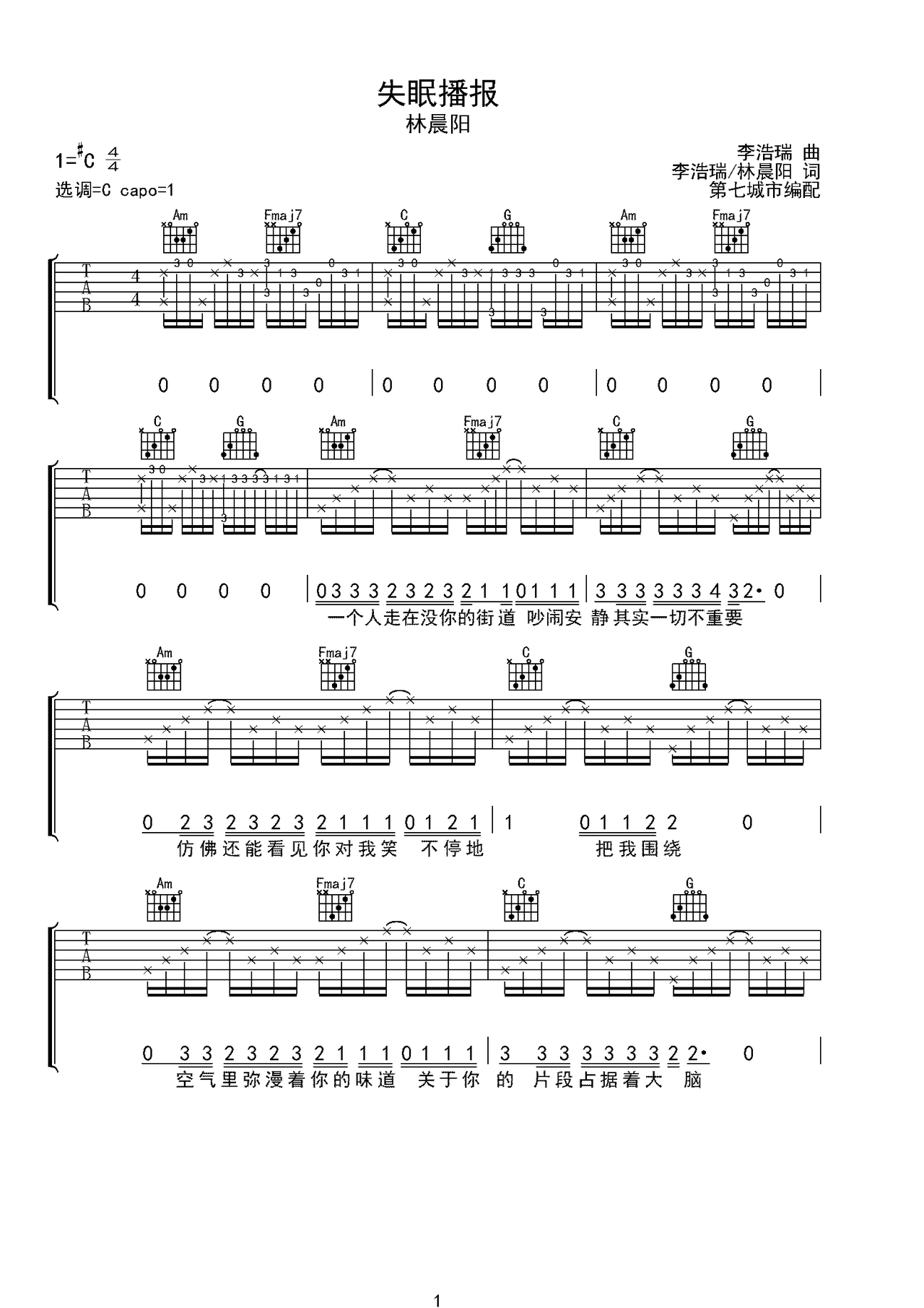 失眠播报吉他谱-弹唱谱-c#/db-虫虫吉他