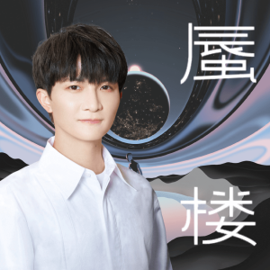 蜃樓鋼琴簡(jiǎn)譜 數(shù)字雙手 沃特艾文兒 蜃樓鋼琴簡(jiǎn)譜 數(shù)字雙手 沃特艾文兒