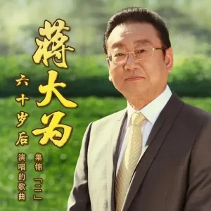 最美的歌儿唱给妈妈-钢琴谱