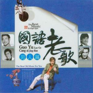 吻别-钢琴谱