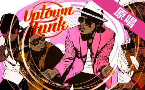 放克名流uptown funk-钢琴谱