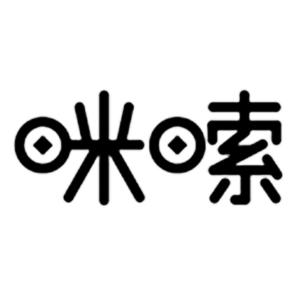 咪嗦调-钢琴谱