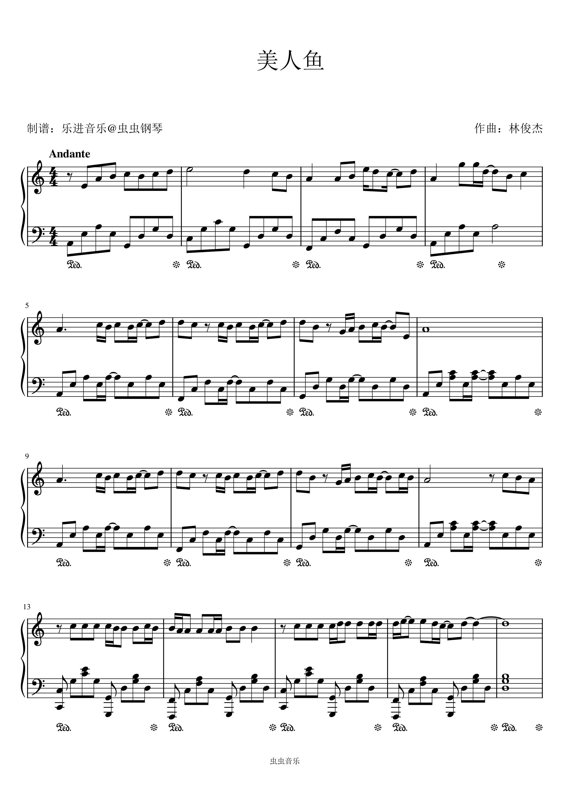 林俊杰《美人鱼》C调演奏版钢琴简谱预览