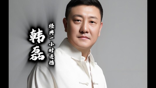 运河吟-钢琴谱