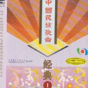 南泥湾-钢琴谱