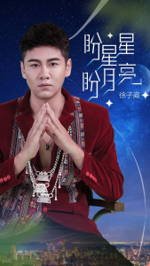 盼星星盼月亮-钢琴谱