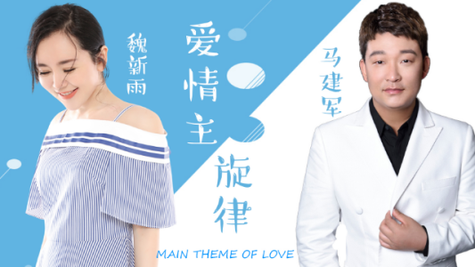爱情主旋律钢琴简谱 数字双手