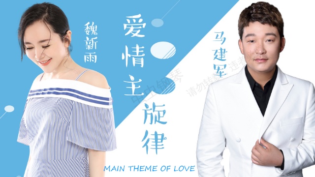 爱情主旋律钢琴谱预览