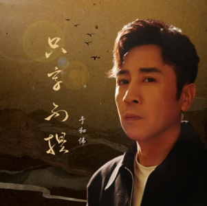 只字不提-钢琴谱