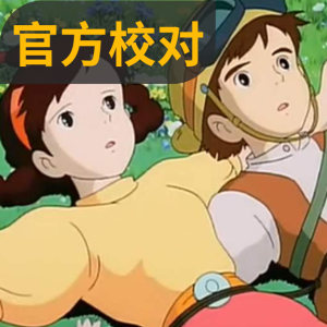 君名-钢琴谱