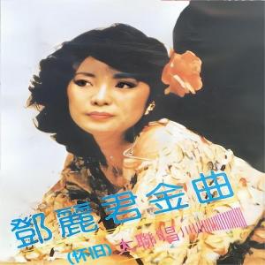 愿你来看我-钢琴谱