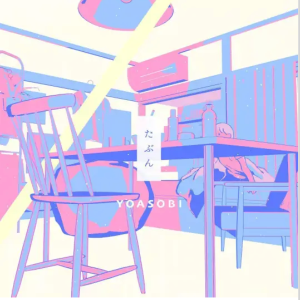 たぶん鋼琴簡譜 數(shù)字雙手 Ayase たぶん鋼琴簡譜 數(shù)字雙手 Ayase