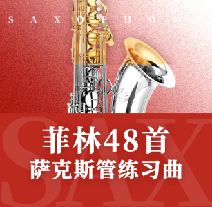 21.Etude FERLING n°21-钢琴谱