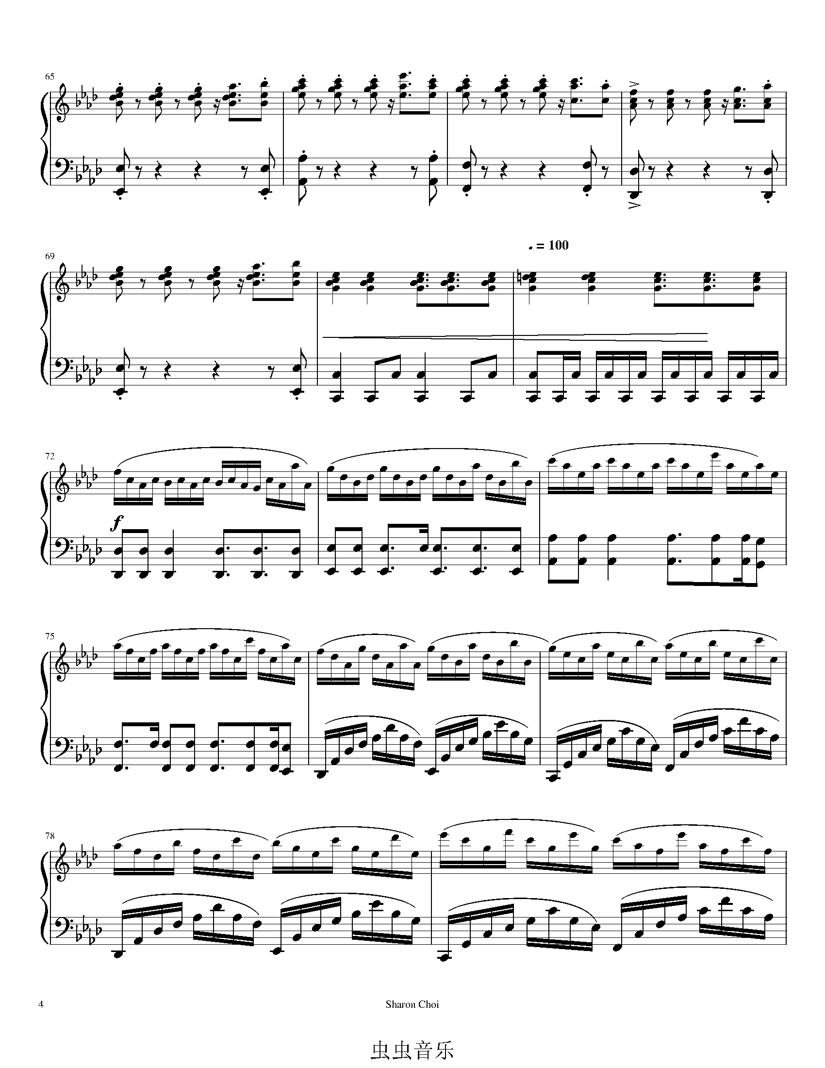 爱乐之城 Epilogue