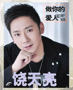 做你的爱人-钢琴谱