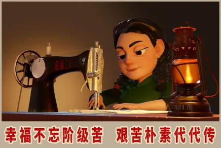 不忘阶级苦-钢琴谱