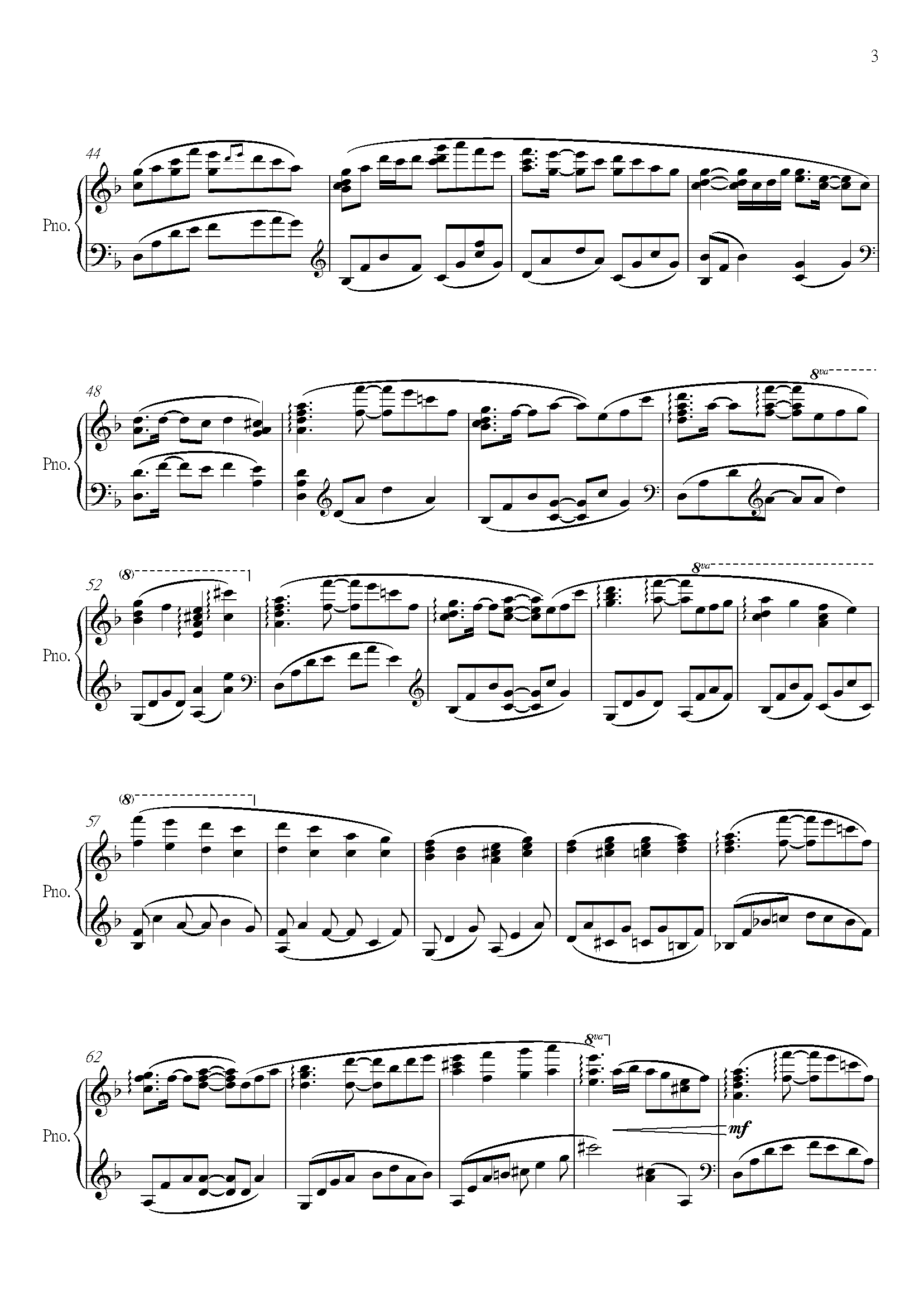 【Koma'n】千本樱 - 初音未来