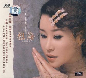 再唱为了谁-钢琴谱