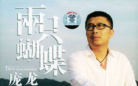 两只蝴蝶-钢琴谱