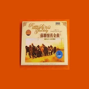 莫斯科郊外的晚上-钢琴谱