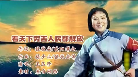看天下劳苦人民都解放-钢琴谱