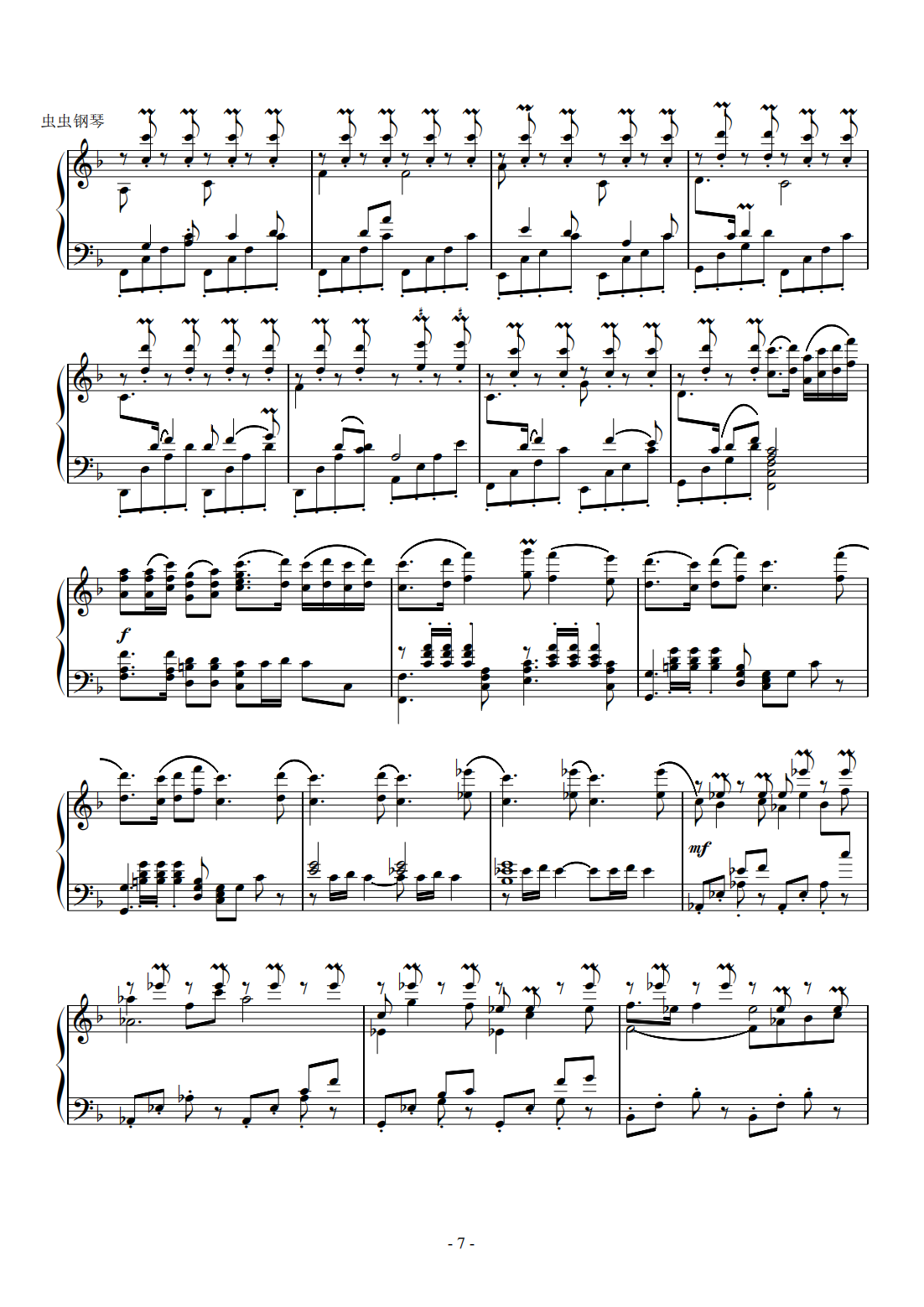 钢琴独奏精品《春节序曲》