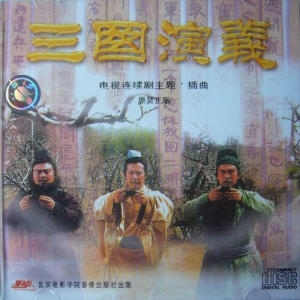 滚滚长江东逝水-钢琴谱