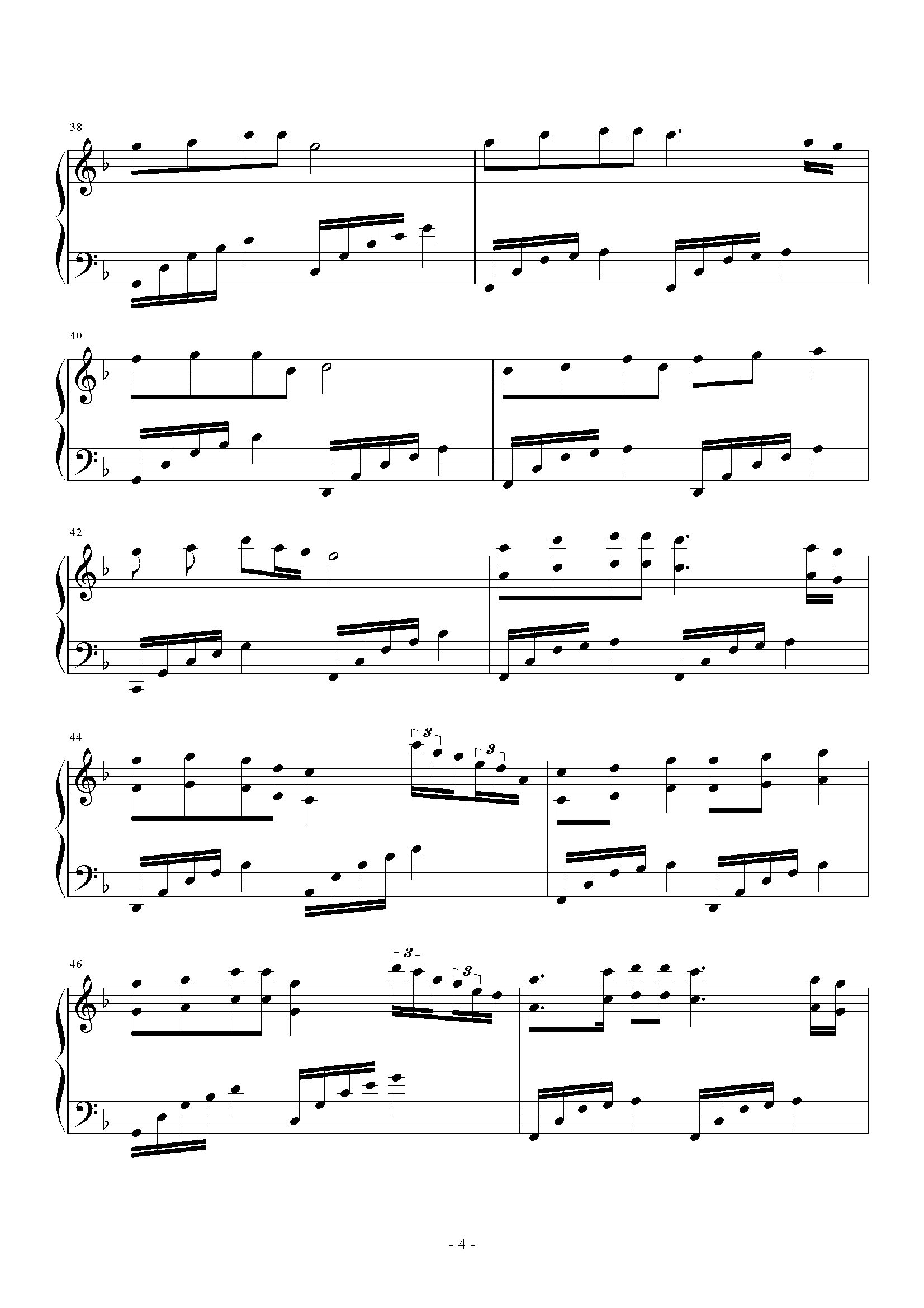 相思（中国唱诗班）