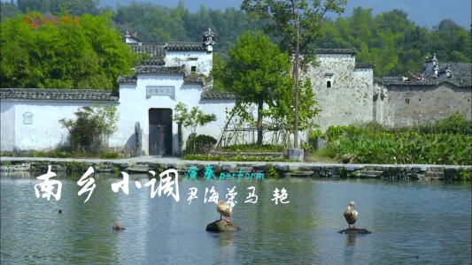 南乡小调(埙)-钢琴谱