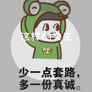 我走了女生版吉他谱男版